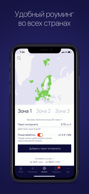 Next Mobile(圖2)-速報App