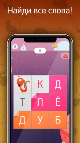 Game screenshot Филворды: найди слова из букв mod apk