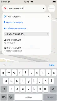 Аська.su айфон картинки 2