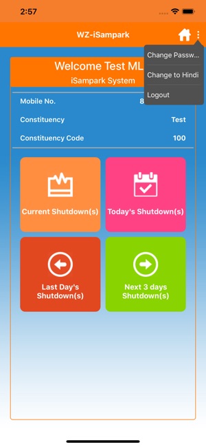 WZ-iSampark(圖5)-速報App