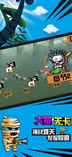 海盜大冒險-絕地生存保衛戰(圖3)-速報App