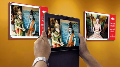 Surendrapuri Audio Guide Screenshot