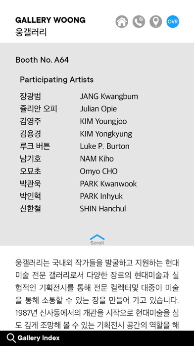 Screenshot #2 pour KIAF ART SEOUL 2020