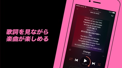 AWA - 音楽ストリーミングサービス screenshot1