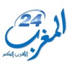اخبار المغرب 24 - iPhoneアプリ