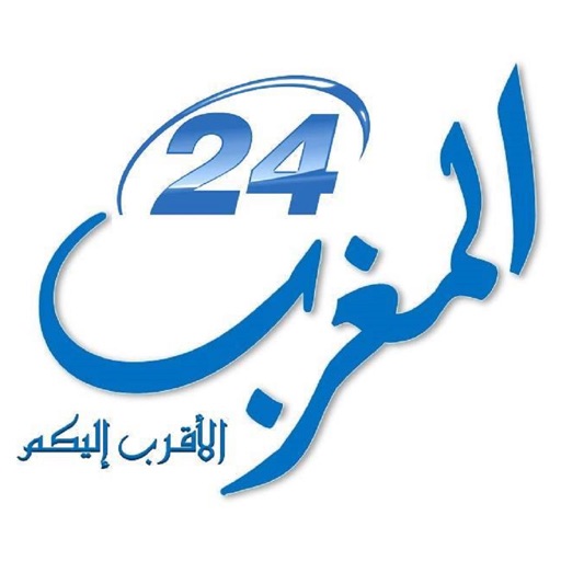 اخبار المغرب 24 icon