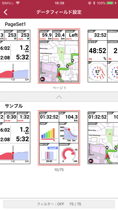 Cyclo Sphere Controlのおすすめ画像4