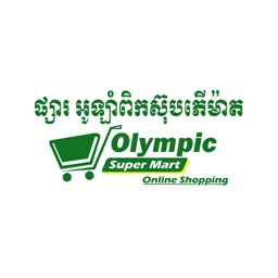 Olympic Super Mart