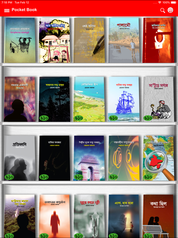 Screenshot #4 pour Airtel My Pocket Book