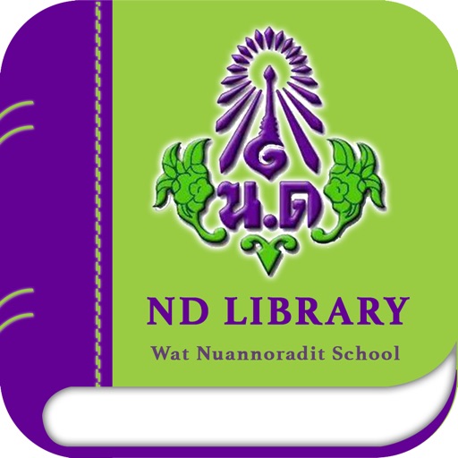 ND Library