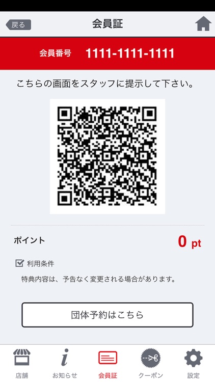 うしちゃんクラブ