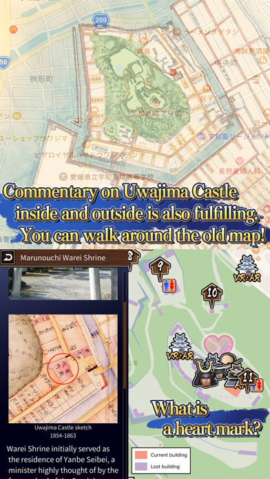 Uwajima Castle Reborn Screenshot