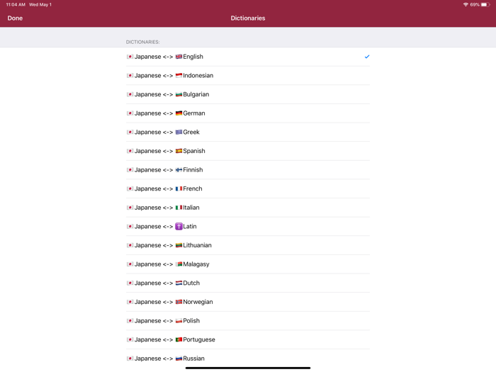 Japanese Dictionary - offline