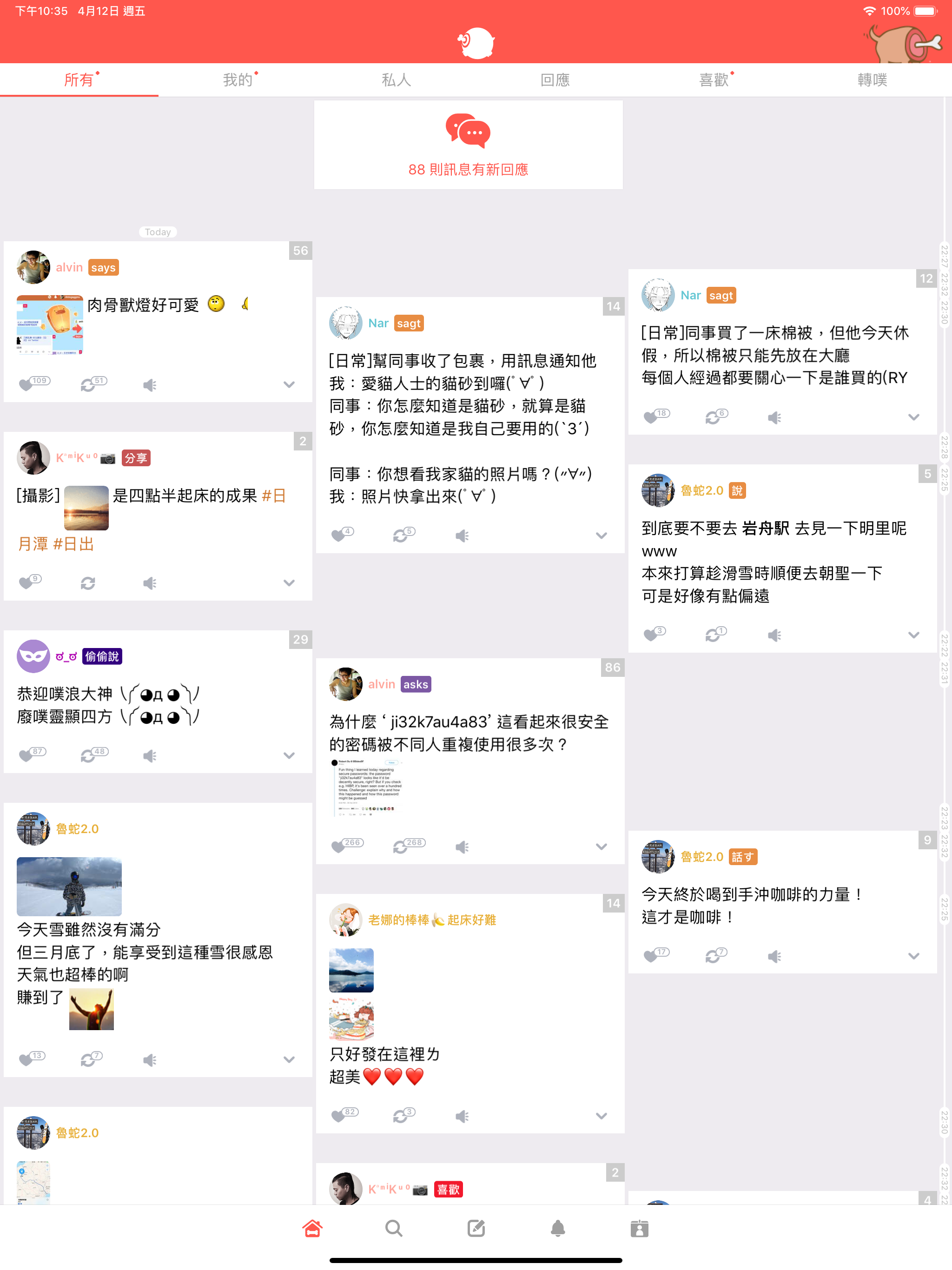 Plurk