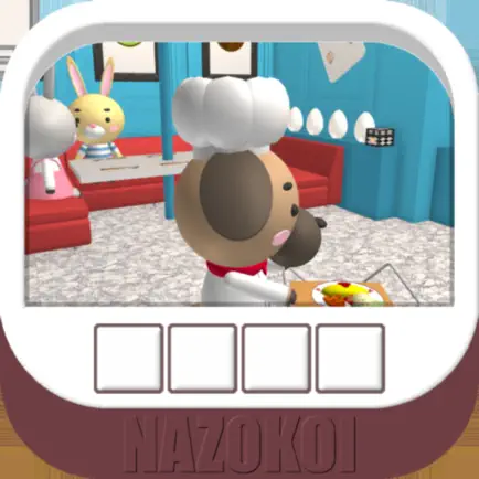 AnimalRestaurant -EscapeGame- Читы