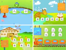 Game screenshot 2Kids学汉字iPad版 - 识字认字启蒙学习软件 apk