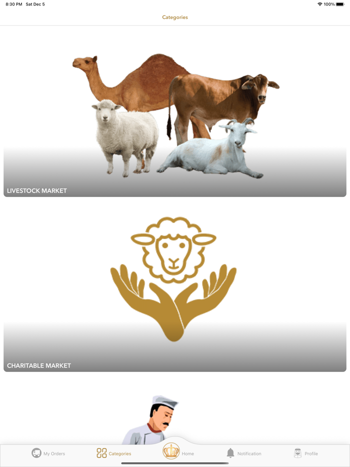 Alanood -العنود للذبائح