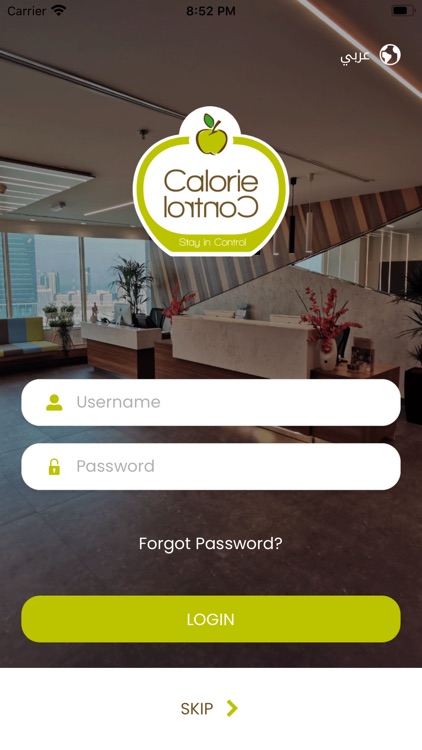 Calorie KW screenshot-4