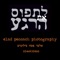 אפליקציית חתונה אישית של Elad Pessach Photography מאפשרת לכם לראות את התמונות והסרטים שלכם, הכל בתפריט פשוט ונוח, הראו לחבריכם את הקטעים המרגשים מהחתונה שלכם בצורה פשוטה ונוחה
