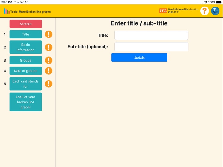 繪圖工具 : 折線圖 (Tools: Line chart)