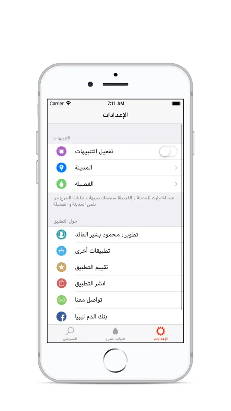 QS Scanner - PDF Scanner App