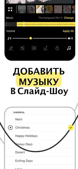 Game screenshot фоток и слайд шоу видео музыки apk