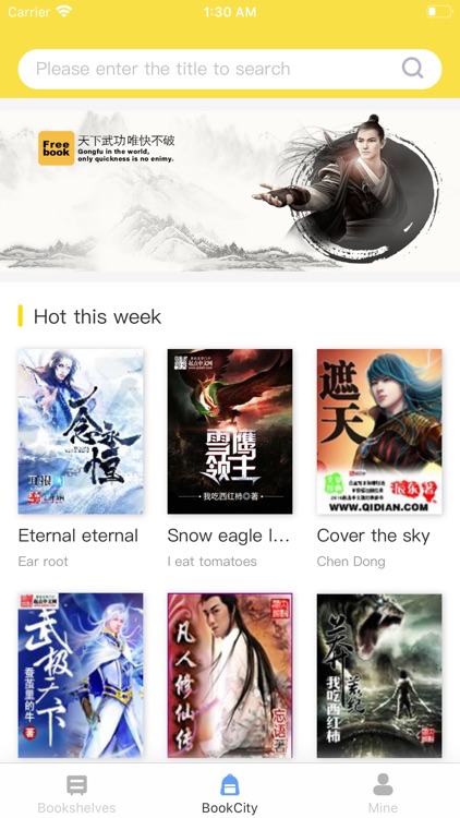 China ebooks:Books & Story