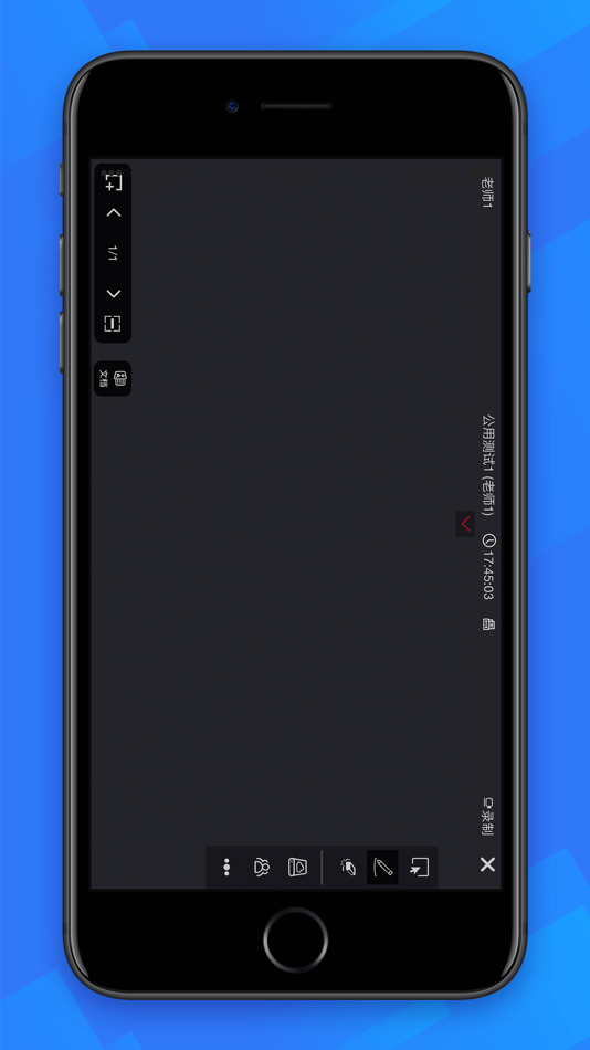 #3. 奕课堂-云教室 (iOS) 由: Guangzhou LianYi Information Technology Co. ,Ltd.