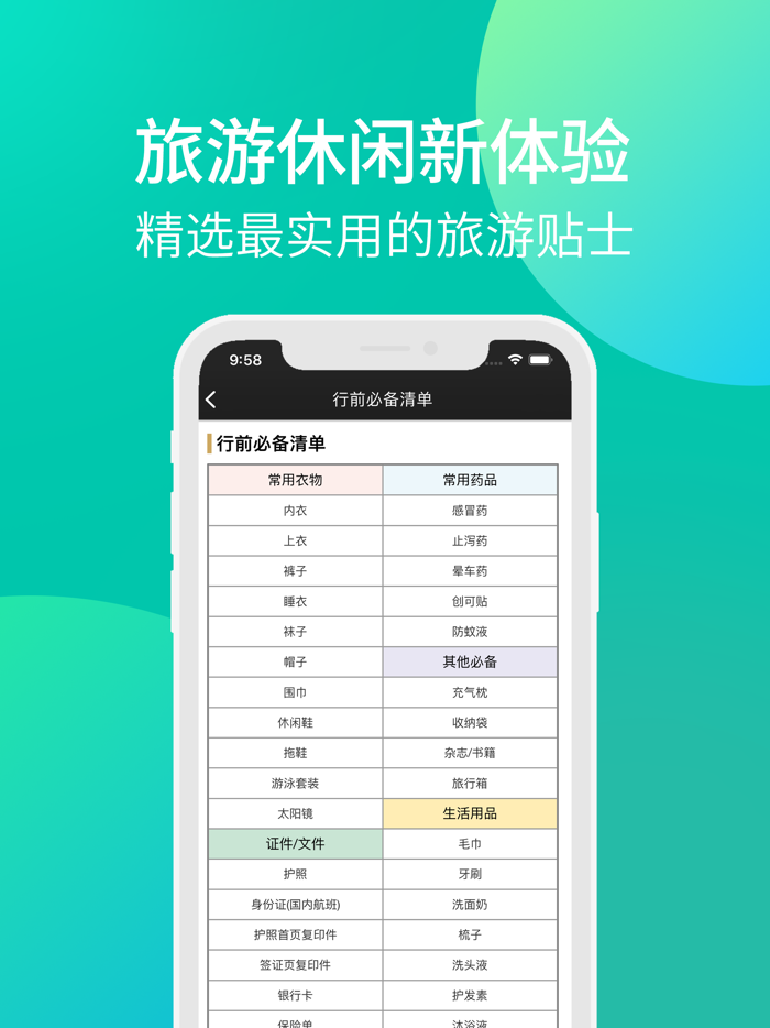 游内蒙-一内蒙旅游景点攻略