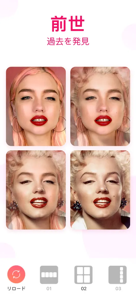 EasyGlam: 自撮り写真編集