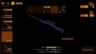 Hunting Simulator 4x4 Screenshot
