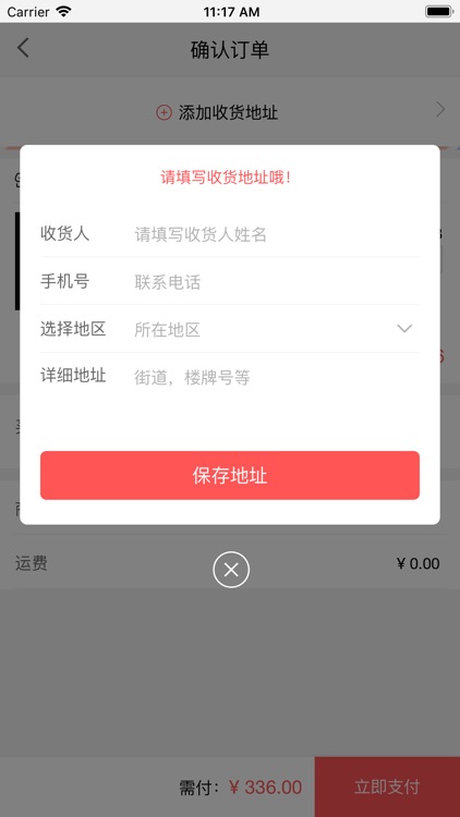 千筋方 screenshot-3
