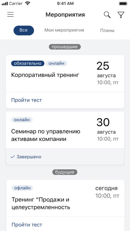 OSA Академия screenshot-3