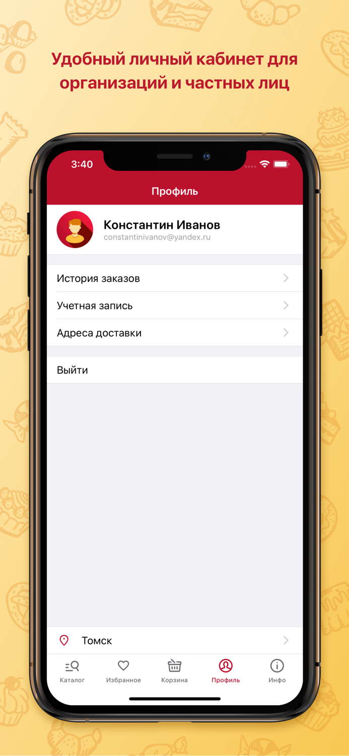 KDV – интернет-магазин