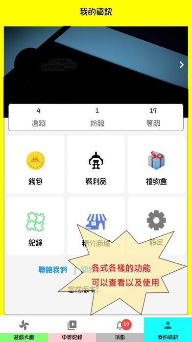 IpickPro Screenshot