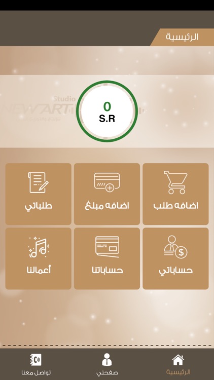 NewArt - نيو أرت