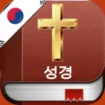 Korean Holy Bible - 한국어 성경 App Support