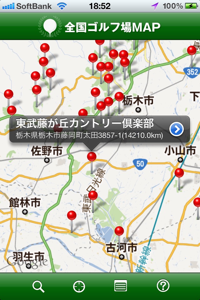 全国ゴルフ場マップ screenshot 3