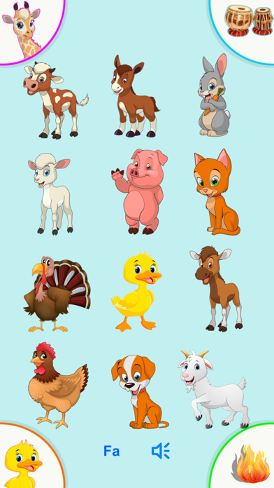 Screenshot #1 pour PKA Baby Flash Cards