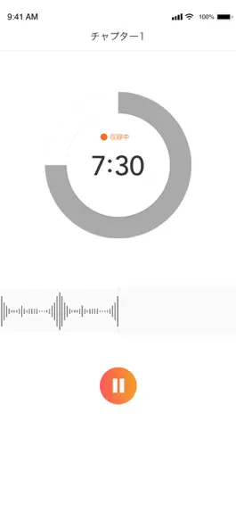 Game screenshot Voicy Recorder hack