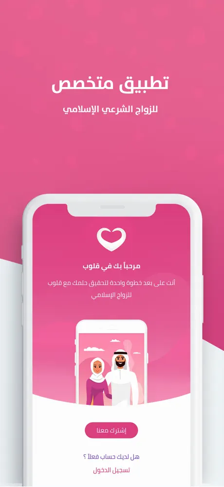 قلوب