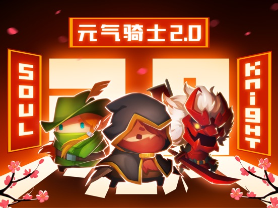 Soul Knight на iPad