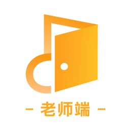 音乐云课堂-老师端