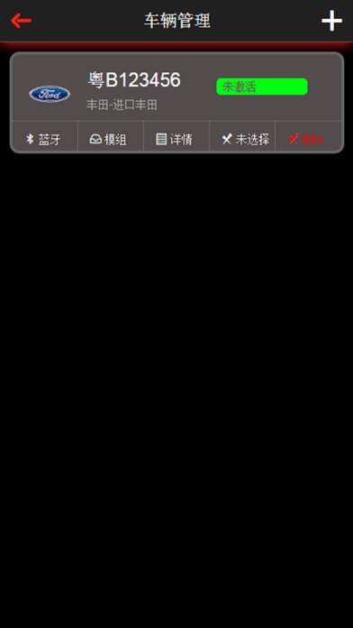 纽曼智控 screenshot 2