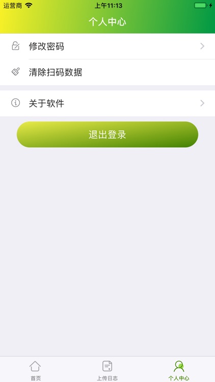 迈克斯 screenshot-3