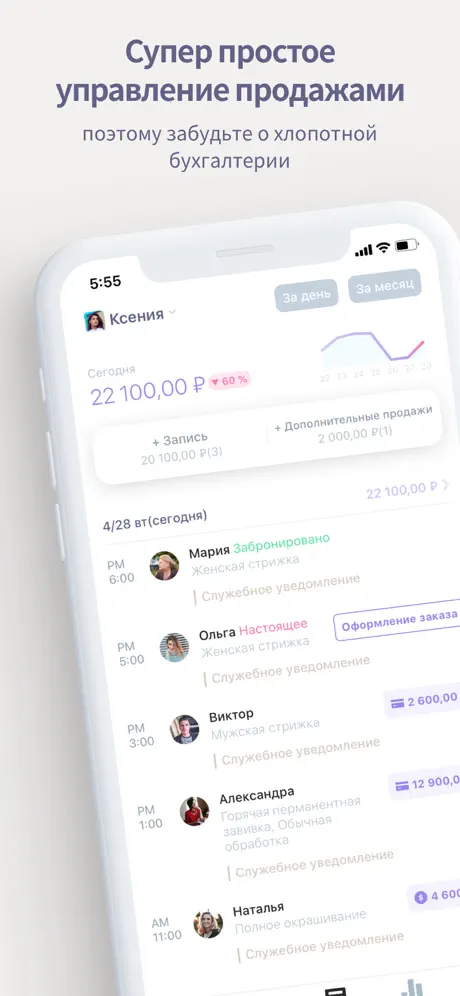 Колавосалон