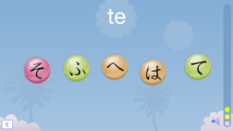 #4. Hiragana Bubbles (iOS) 由: dijipiji