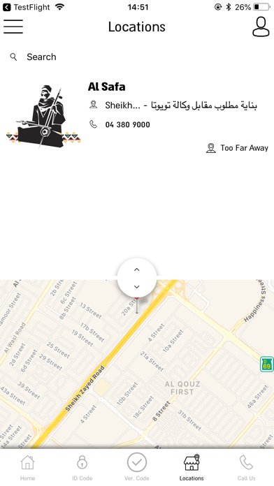 Screenshot #3 pour Hadoota UAE