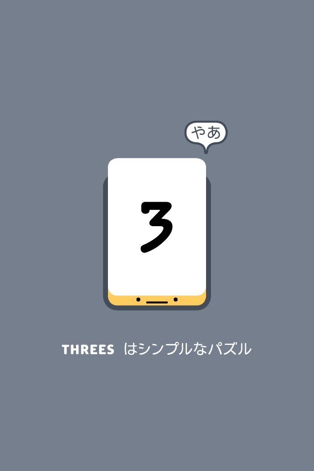 Threes! screenshot 2