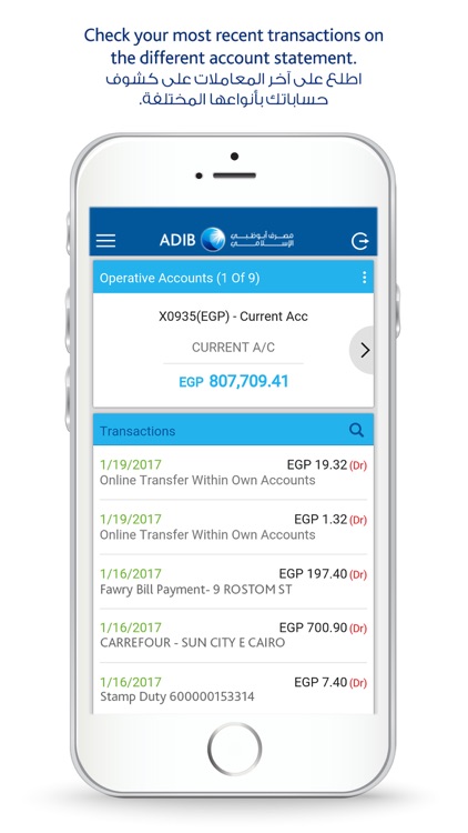 ADIB Egypt Mobile Banking screenshot-3